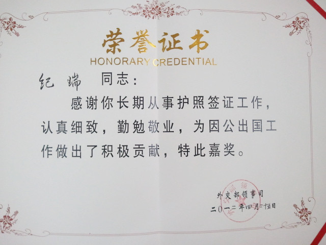 币游·国际(中国)官方网站